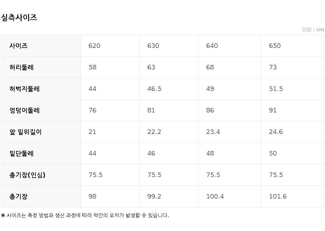 여성) 부츠컷 레깅스_MBF5PT2204 상세 이미지 29