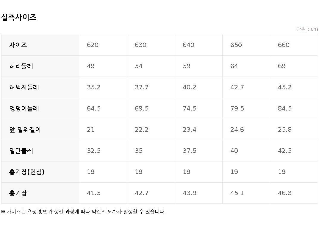 여성) 5부 레깅스_MBF5PT2205 상세 이미지 13