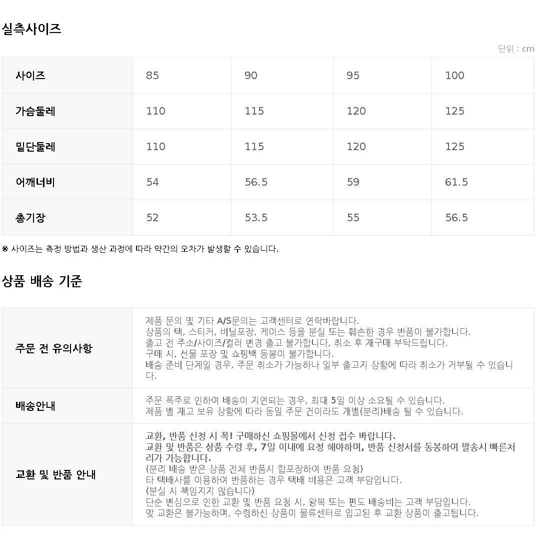 여성) 코듀로이 하프 집업_MSD4TR2001 상세 이미지 11
