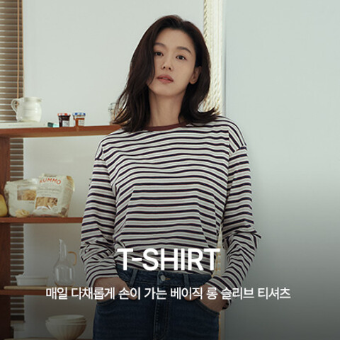 긴팔 티셔츠