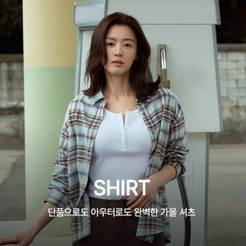 셔츠