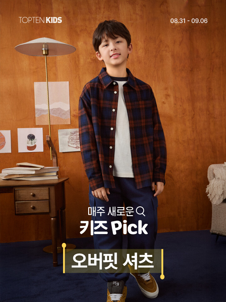매주 새로운 키즈 pick
데님 팬츠