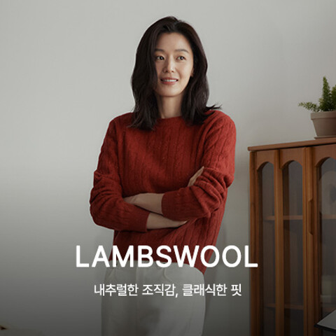 램스울