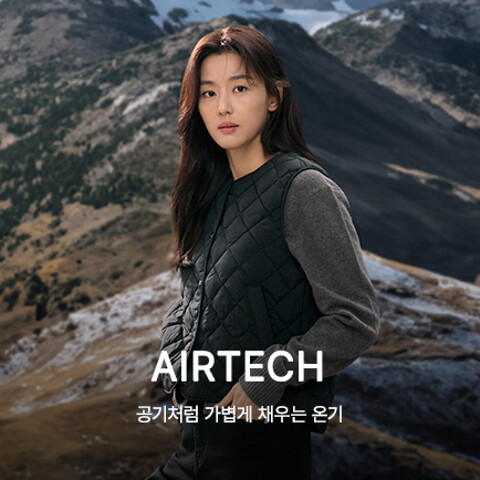 에어테크