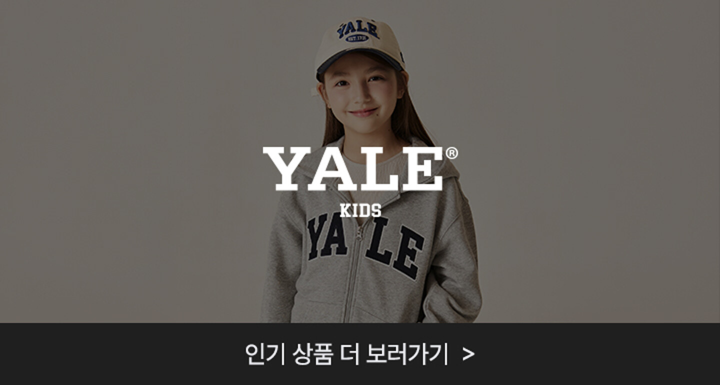 예일키즈