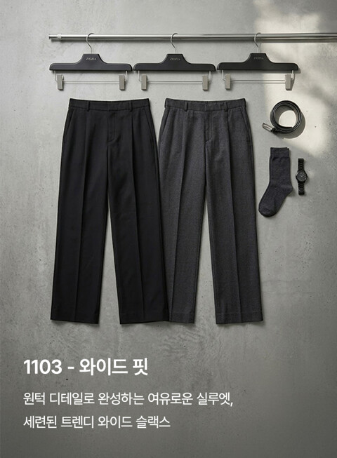 와이드핏