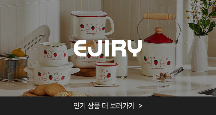 에지리