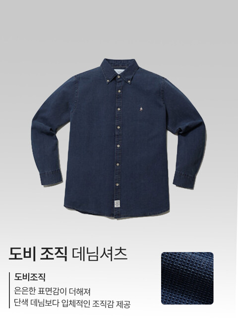 도비