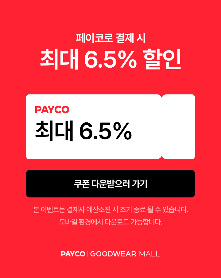 토스페이로 결제 시
최대 7% 할인