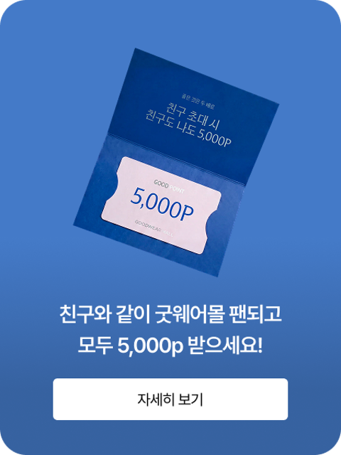 친구초대