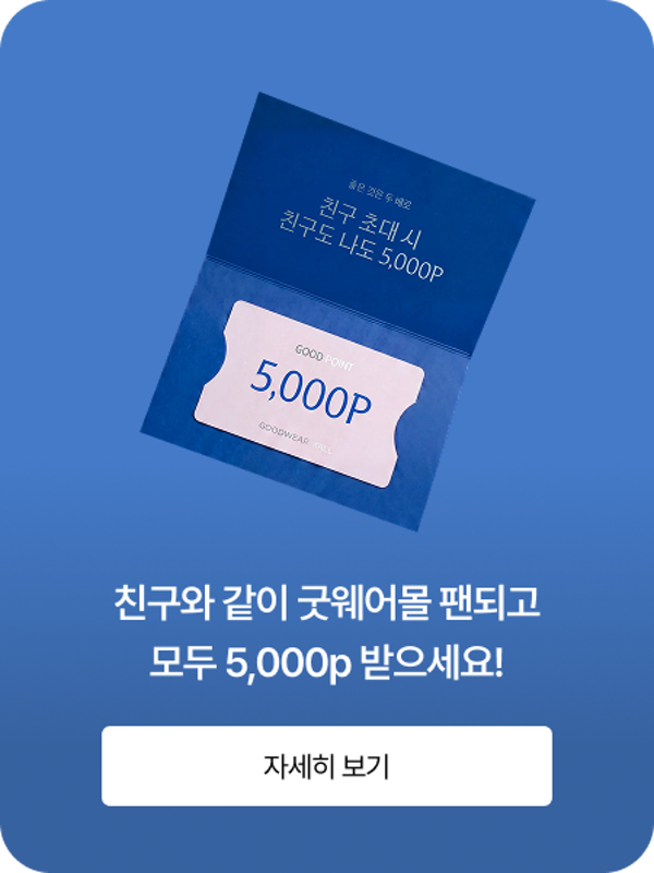 친구초대