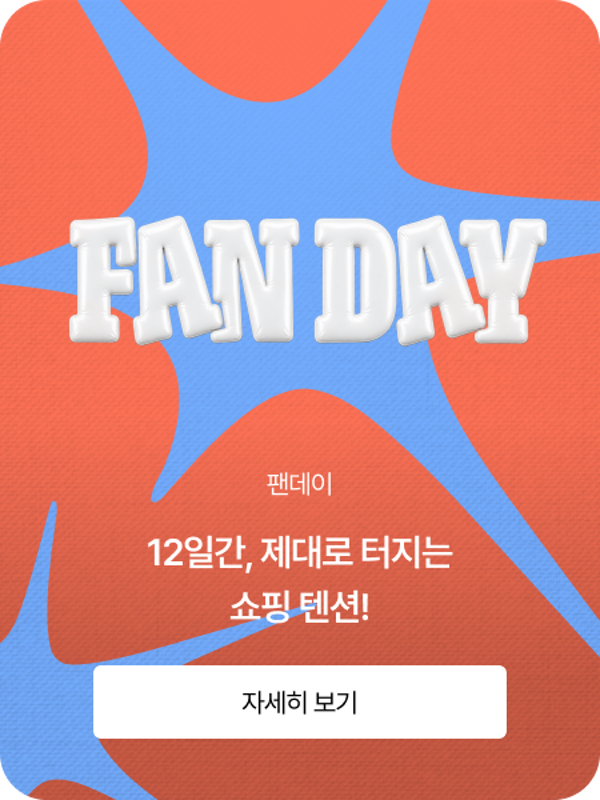 팬데이