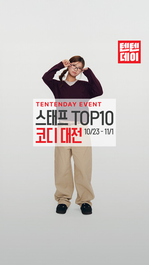 직원 투표