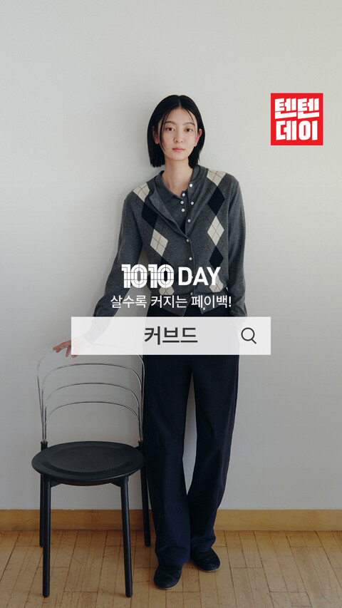 2차_기획전_커브드