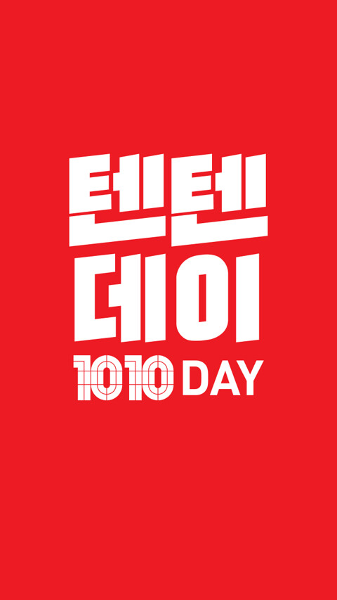 메인