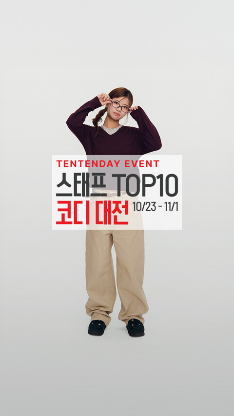 직원 투표