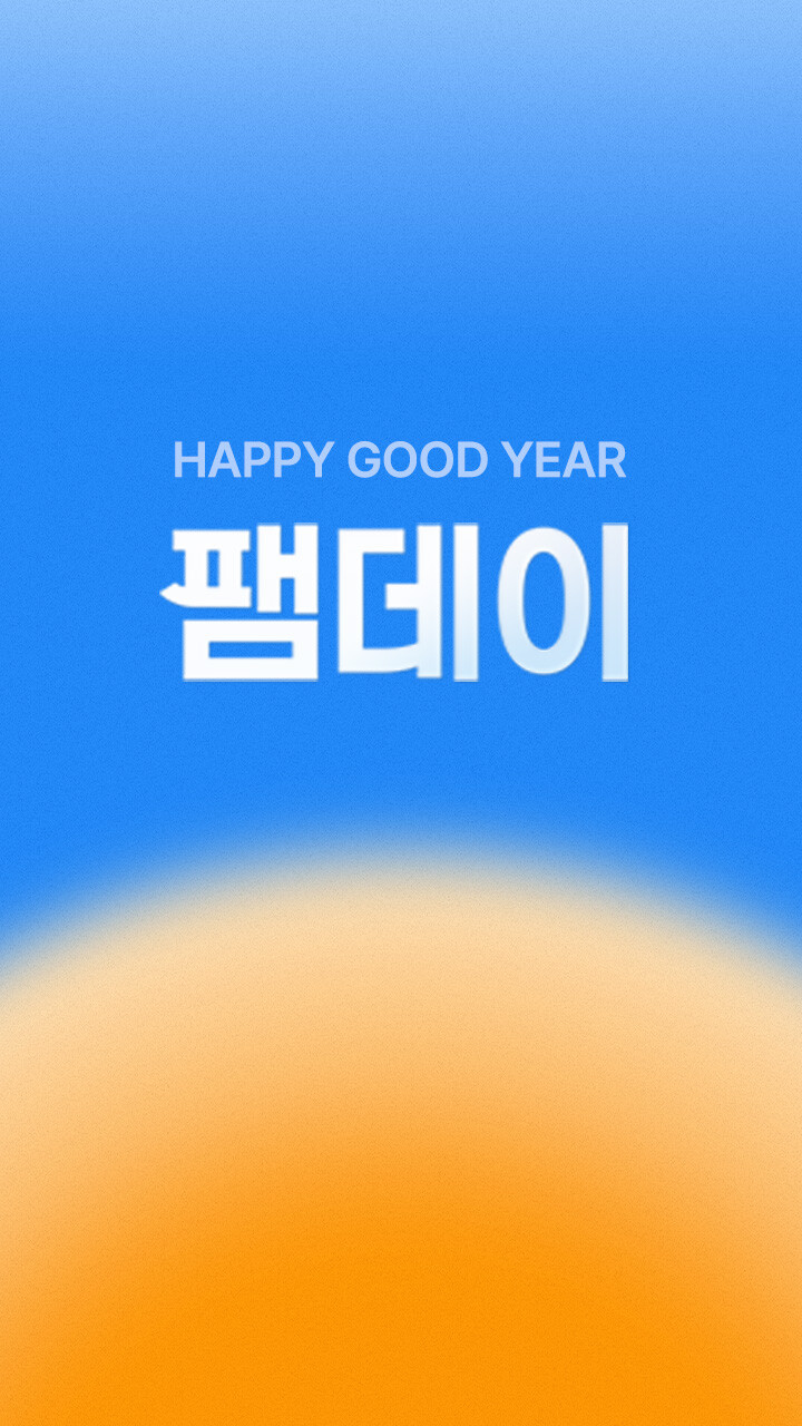 여성 | 굿 셀렉션, 굿 서비스 굿웨어몰