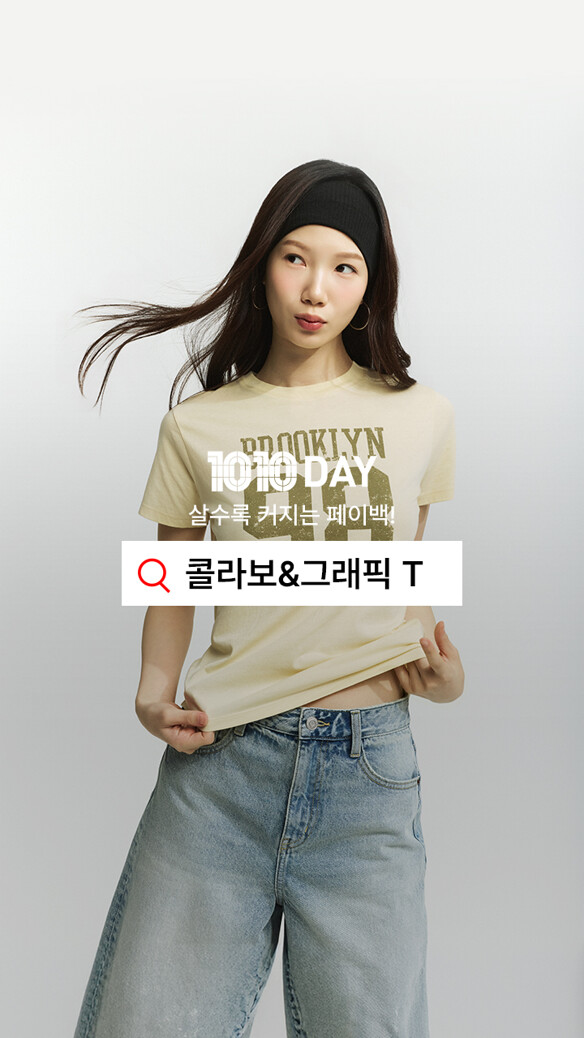 콜라보그래픽