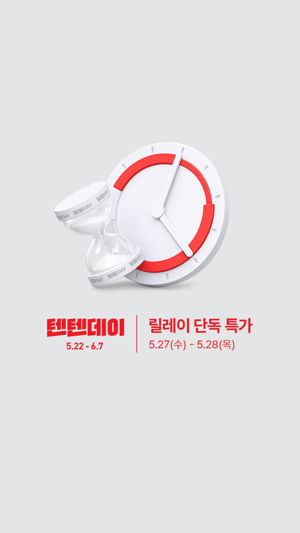릴특 3차