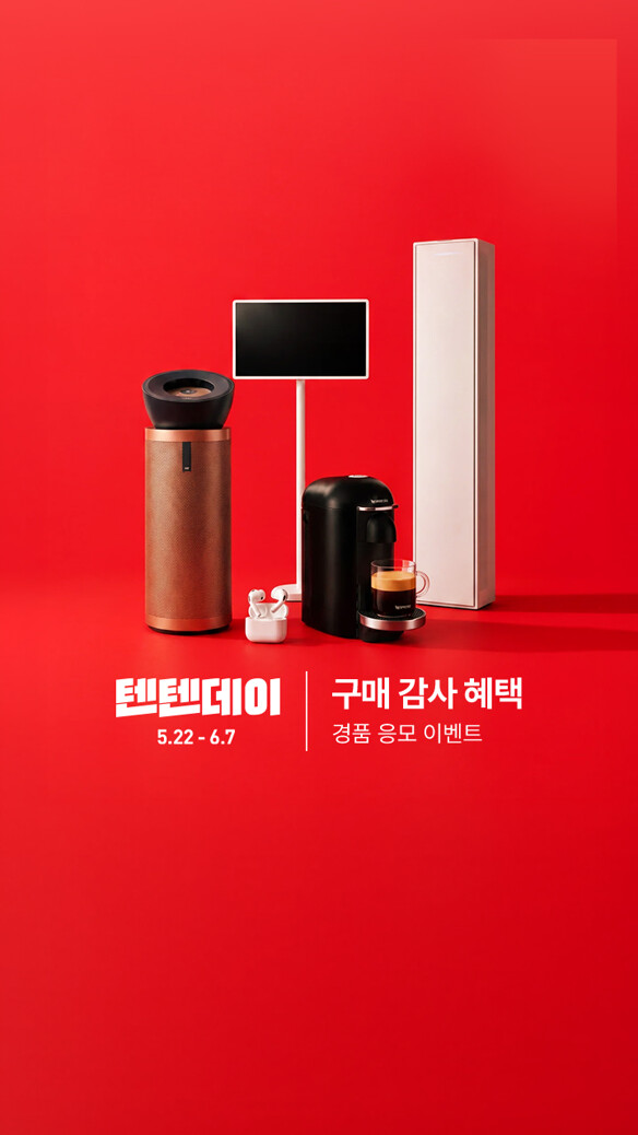 경품 응모
