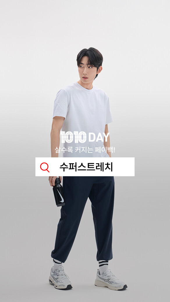 수퍼스트레치