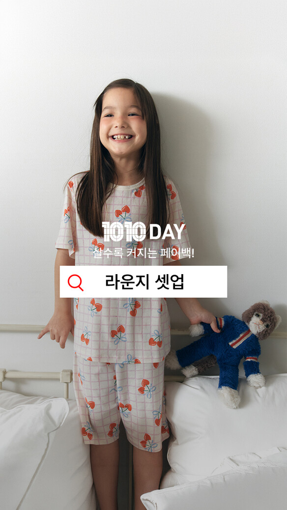 라운지셋업