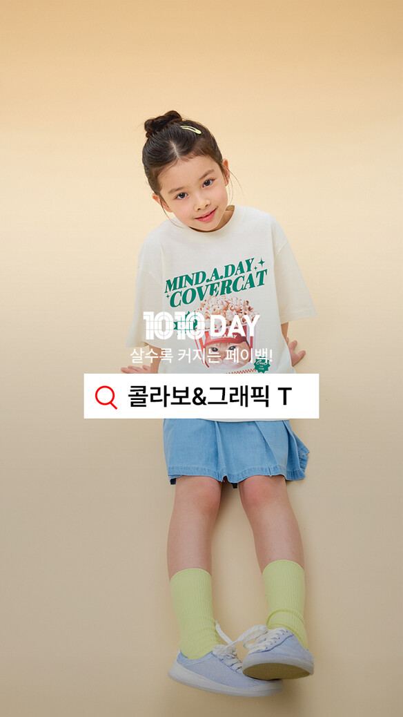 콜라보그래픽