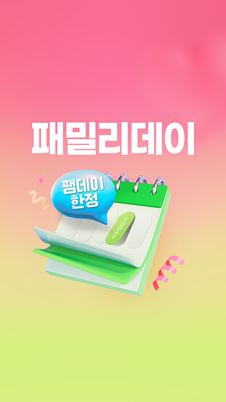 탑텐(TOPTEN10) | 공식 브랜드 온라인몰 | 공식 온라인몰