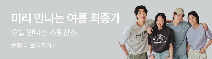 폴햄