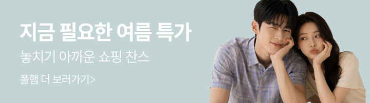 폴햄