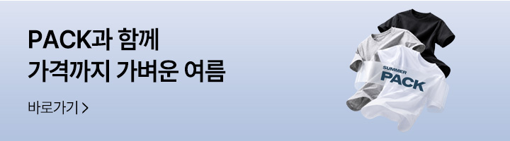 팩
