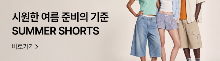 쇼츠