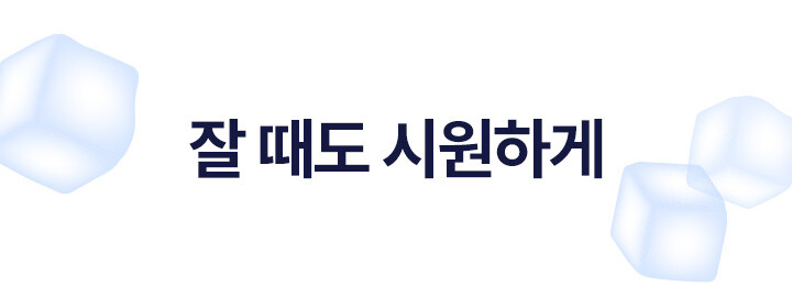 파자마
