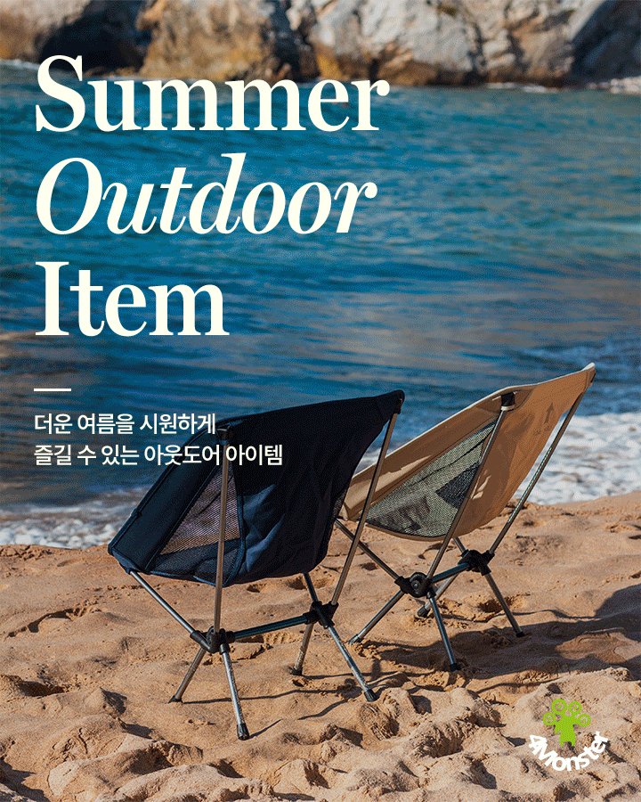 굿 셀렉션, 굿 서비스 굿웨어몰