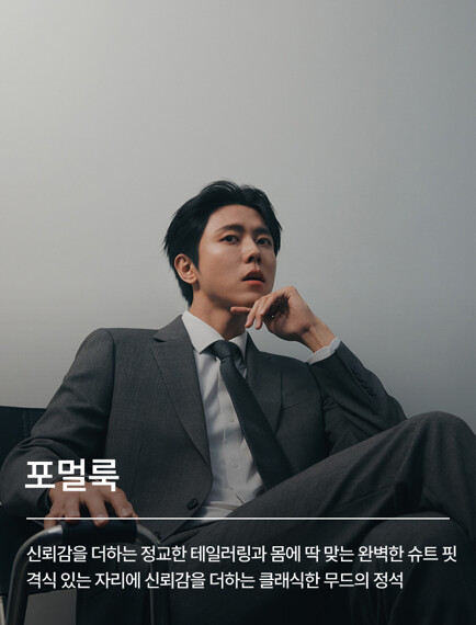 포멀