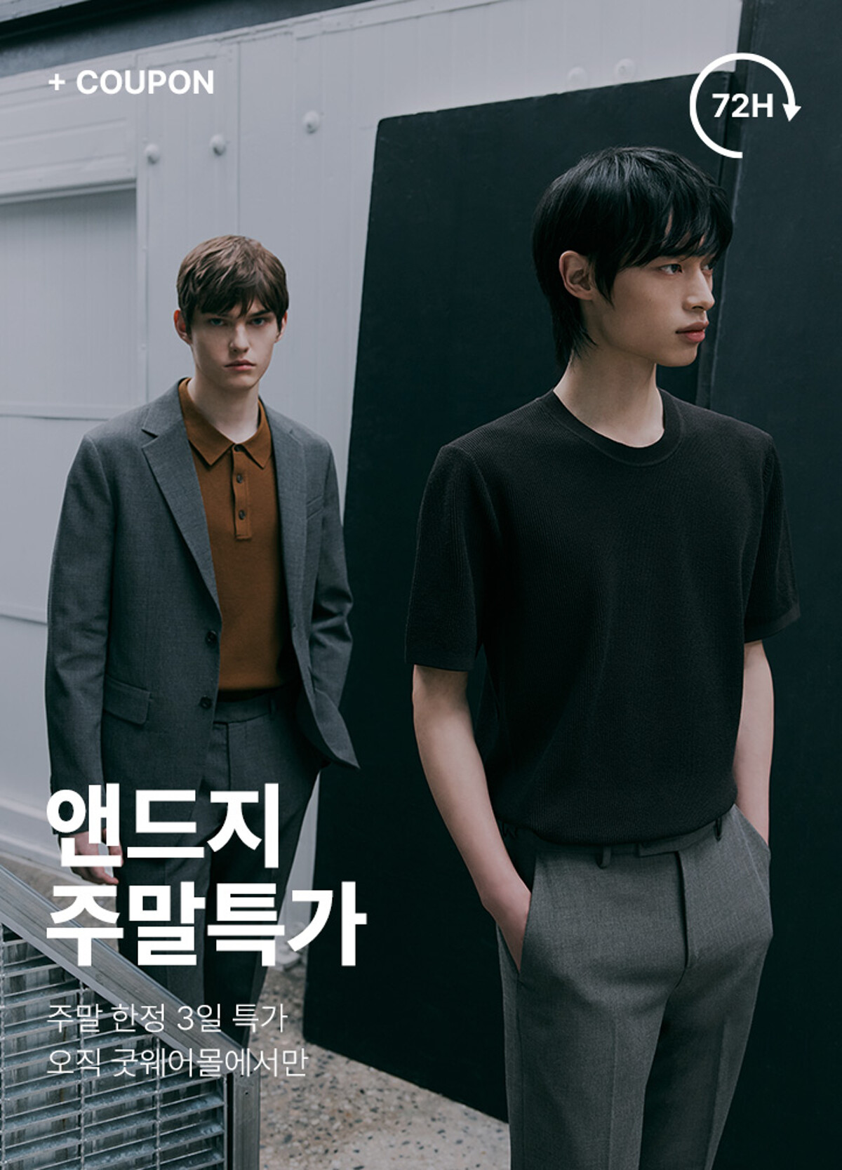인트로
