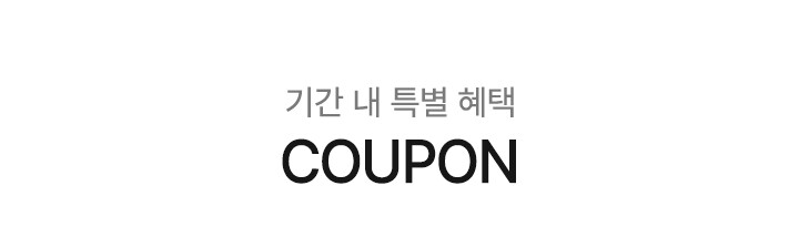 #COUPON