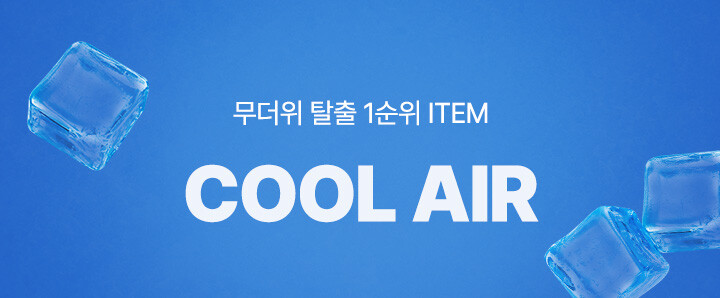 배너
