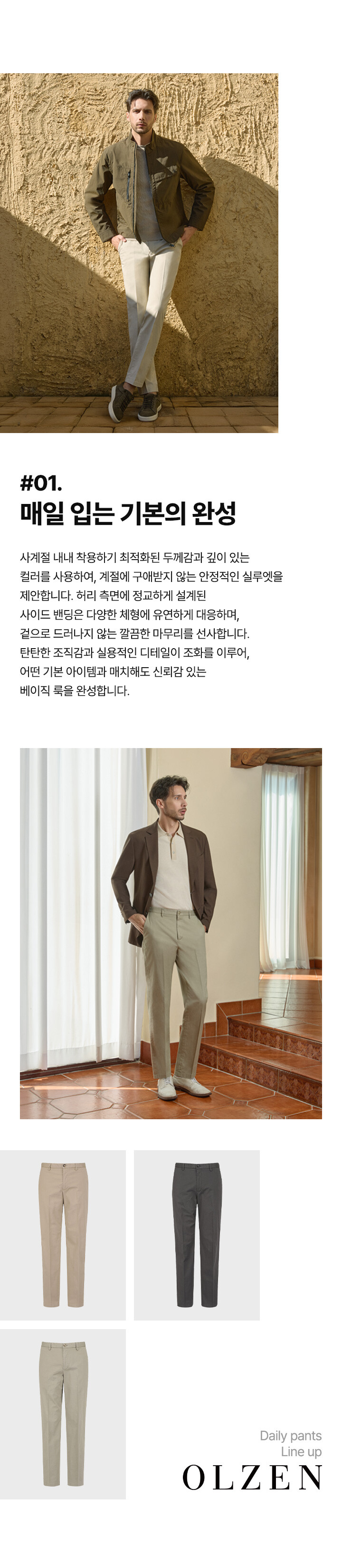 사계절