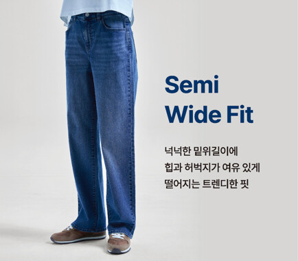 여자 세미와이드