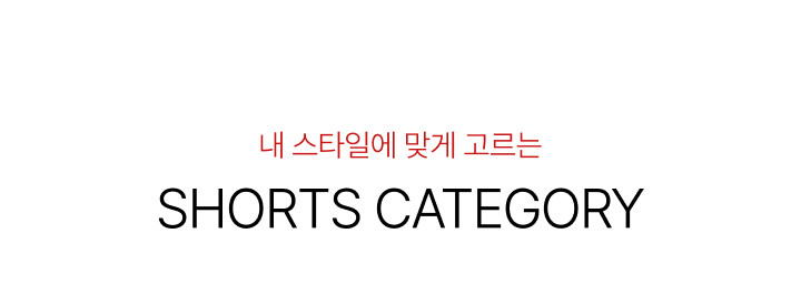 카테고리