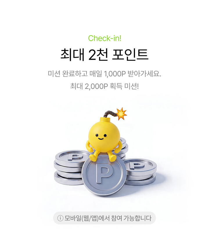달팡 PC