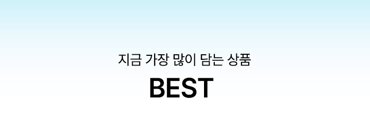 벱스트
