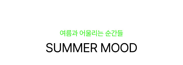 코디