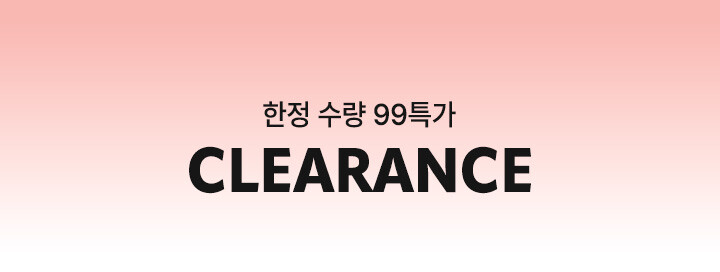 클라이언스
