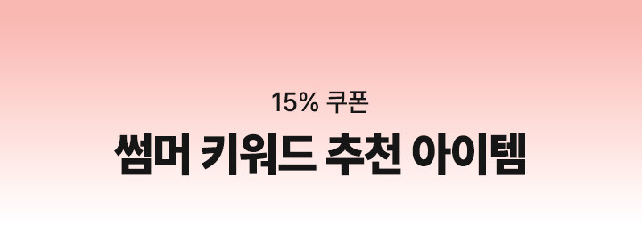 키워드