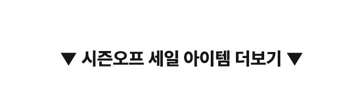 세일
