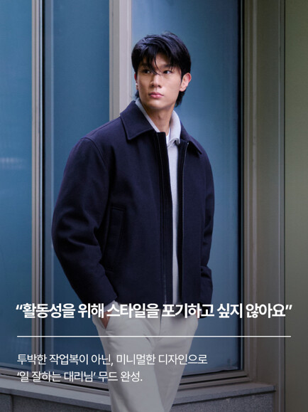 트러커 점퍼