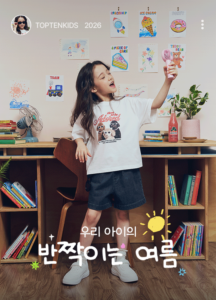 인트로
