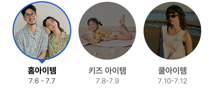 쿨세일1